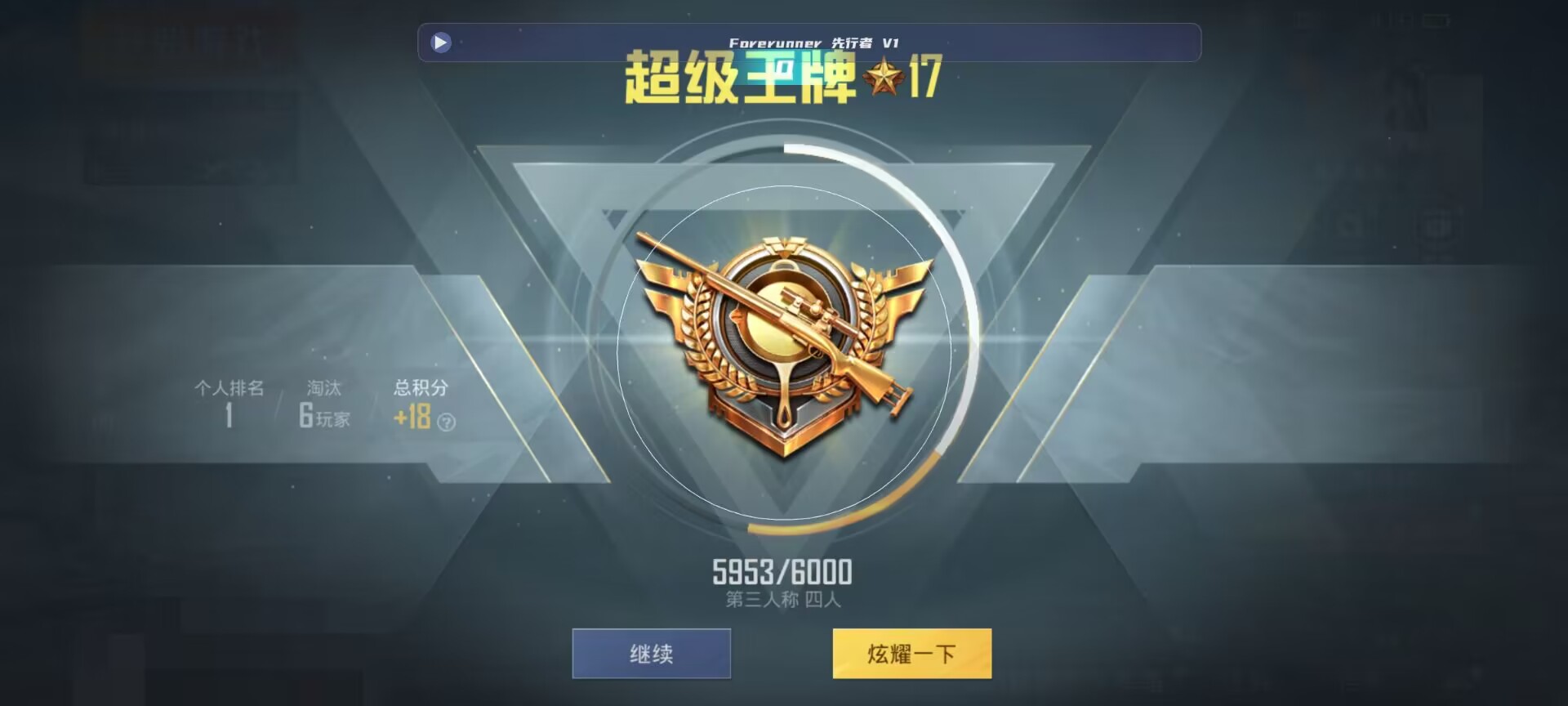 和平精英鸡腿辅助自瞄 - ��ƽ��Ӣ����Щ���������辅助预览图